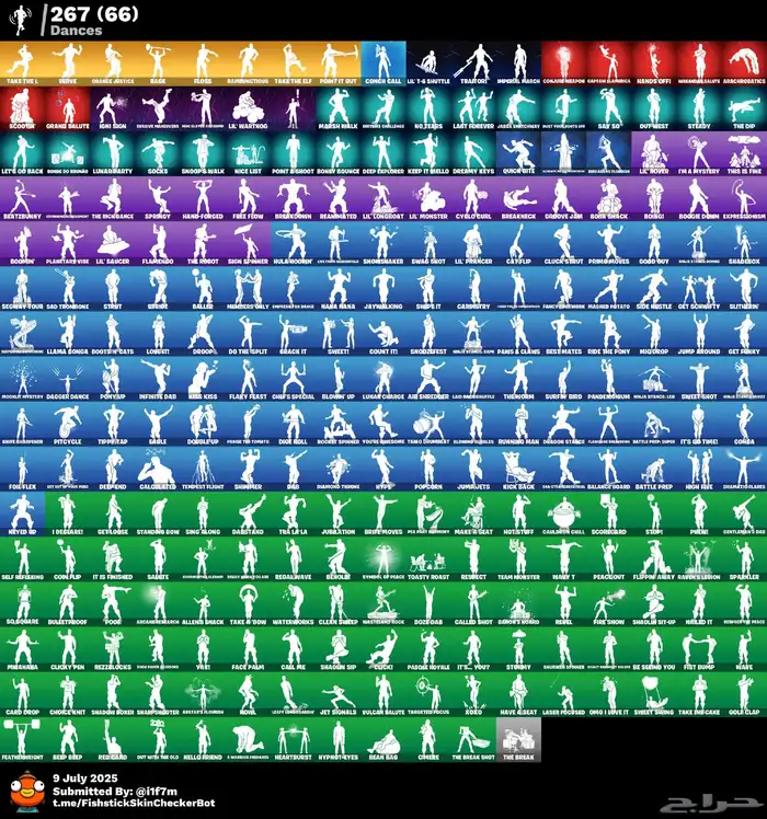 ايبيك فورت نايت سكيلتون البنفسجي ونوادر 3