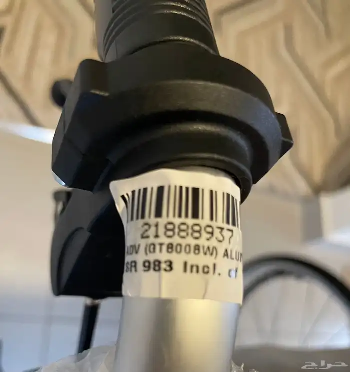 كرسي متحرك لذوي الهمم 2