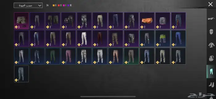 حساب ببجي اطار كونكر ام فور ثلجي 3