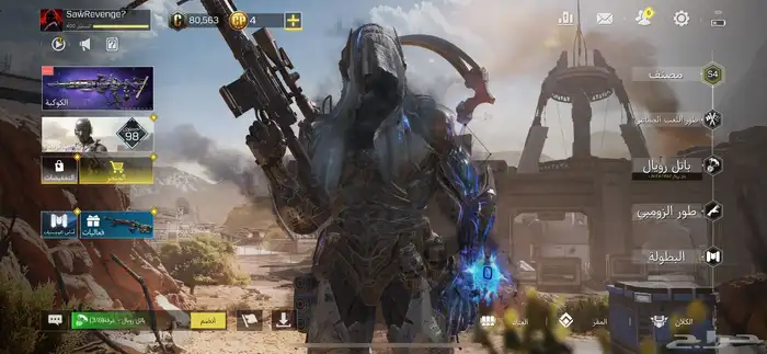 حساب كود موبايل 0