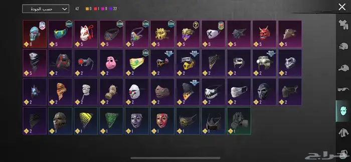 حساب ببجي اطار كونكر ام فور ثلجي 6