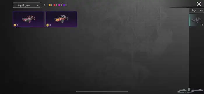 حساب ببجي اطار كونكر ام فور ثلجي 11