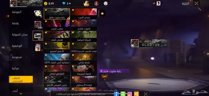 حساب فري فاير للبيع ب 1500 7