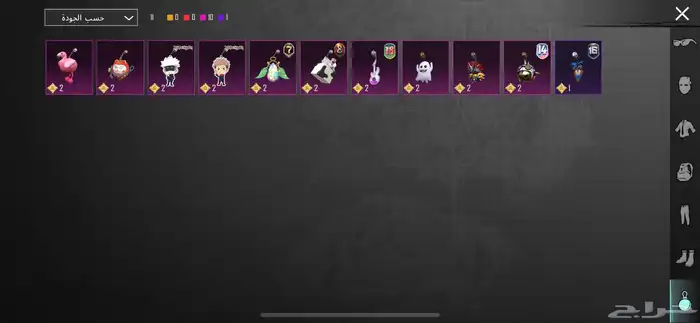 حساب ببجي اطار كونكر ام فور ثلجي 9