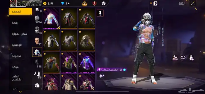 حساب فري فاير للبيع ب 1500 3