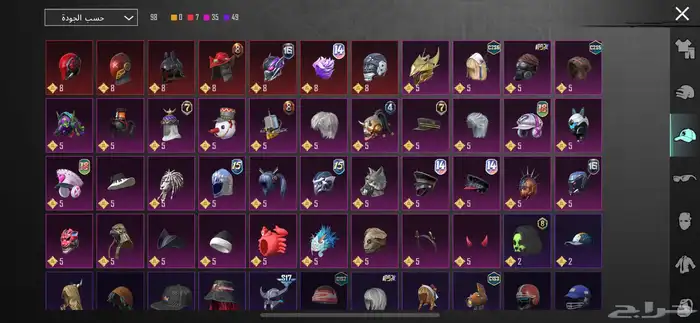 حساب ببجي اطار كونكر ام فور ثلجي 4