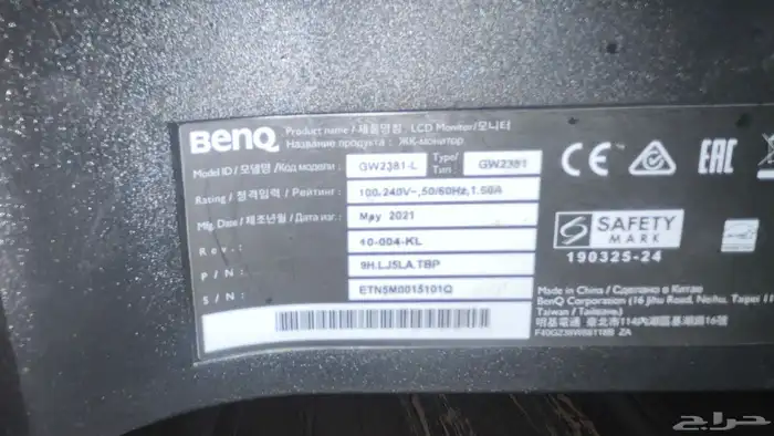 شاشه BENQ موديل 2021 23 بوصه استعمال سنتين فقط 2