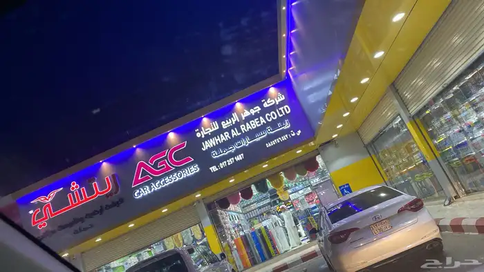 دعايه واعلان لوحات حروف بارزه ب اسعار منافسه 9