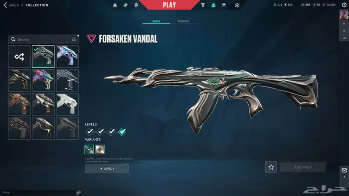 حساب فالورنت ( بي سي) 5