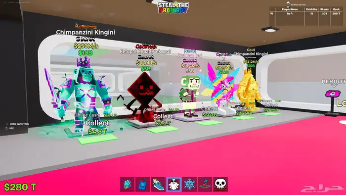 حيوانات او وحوش ماب السرقة STEAL THE BRAINROT 0