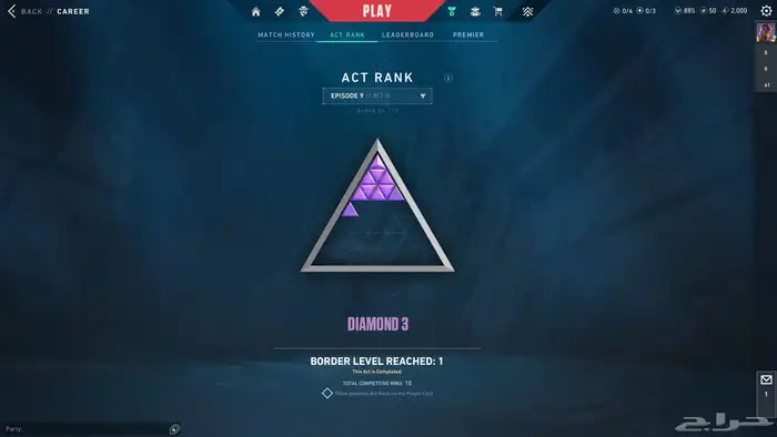 حساب فالورنت ( بي سي) 20