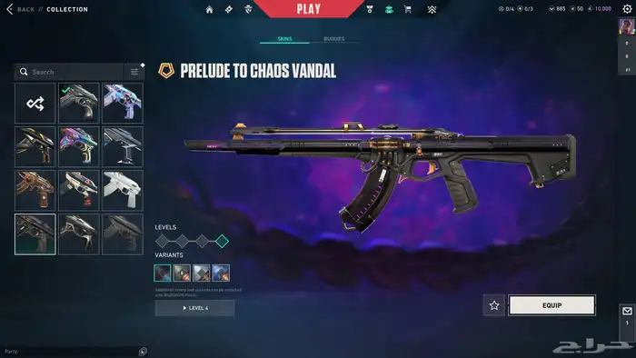 حساب فالورنت ( بي سي) 7