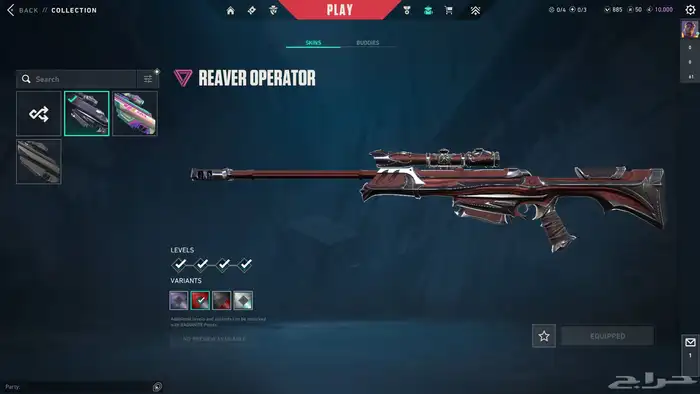 حساب فالورنت ( بي سي) 17