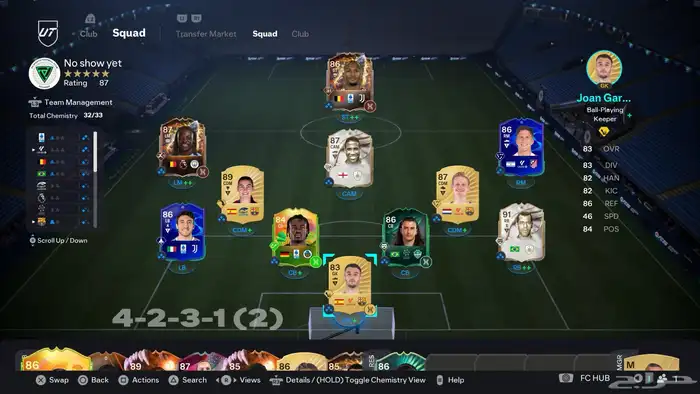 حساب فيفا FC26 للبيع 1