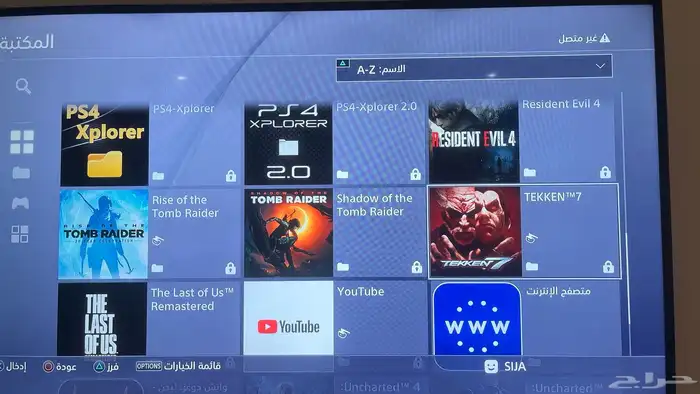 سوني 4 مهكر اصدار 9.00 4