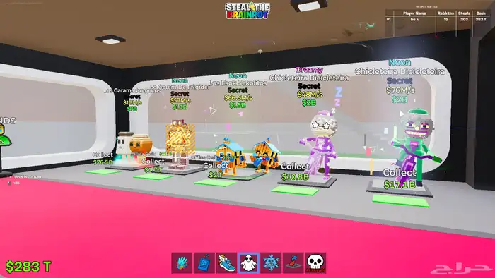 حيوانات او وحوش ماب السرقة STEAL THE BRAINROT 1