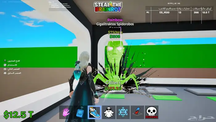 ماب السرقة فورت نايت سبايدر ريمبو 0