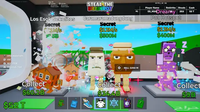 ماب السرقة فورت نايت سبايدر ريمبو 3