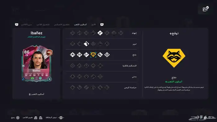 حساب فيفا متكامل جاهز   بيعه مستعجله جدا 3