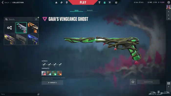 حساب فالورنت ( بي سي) 15