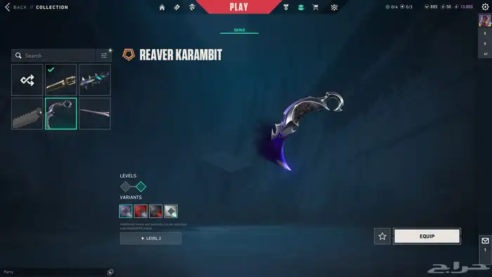 حساب فالورنت ( بي سي) 16