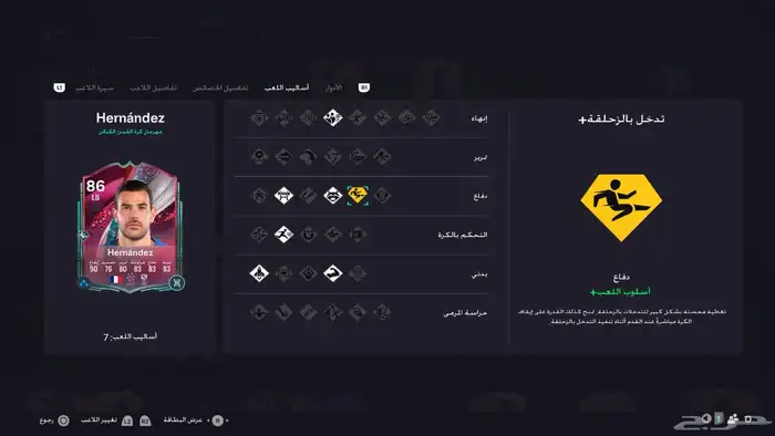 حساب فيفا متكامل جاهز   بيعه مستعجله جدا 4