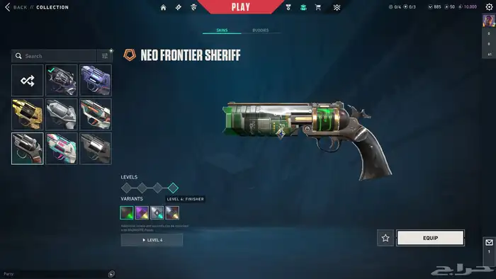 حساب فالورنت ( بي سي) 14