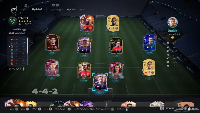 حساب فيفا متكامل جاهز   بيعه مستعجله جدا 0