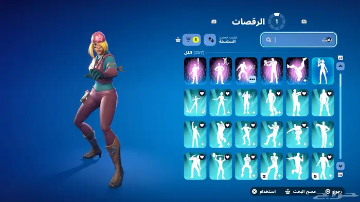 حساب فورت للبيع 34
