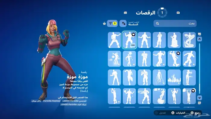 حساب فورت للبيع 49