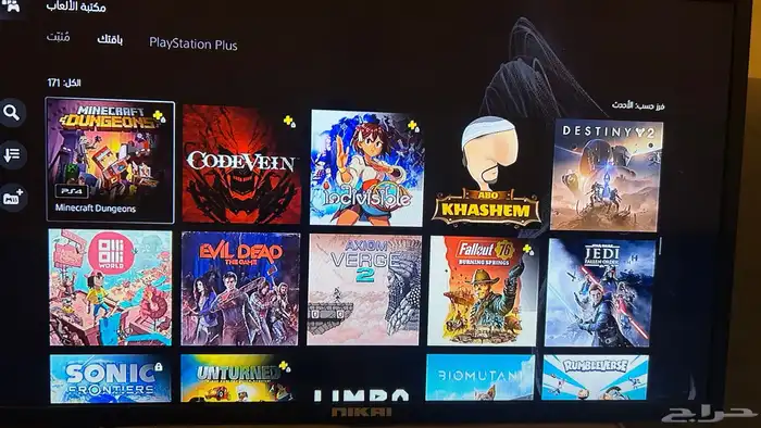 للبيع حساب سوني فيه 171 لعيه 6