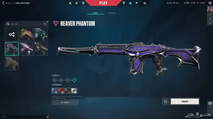 حساب فالورنت ( بي سي) 10