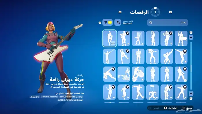 حساب فورت للبيع 40