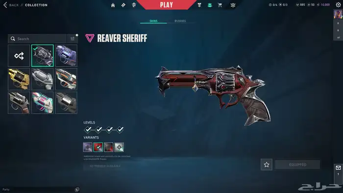 حساب فالورنت ( بي سي) 13