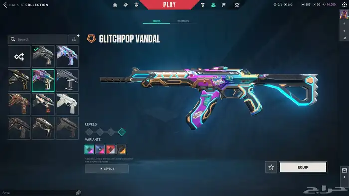 حساب فالورنت ( بي سي) 3