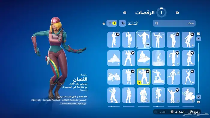 حساب فورت للبيع 35