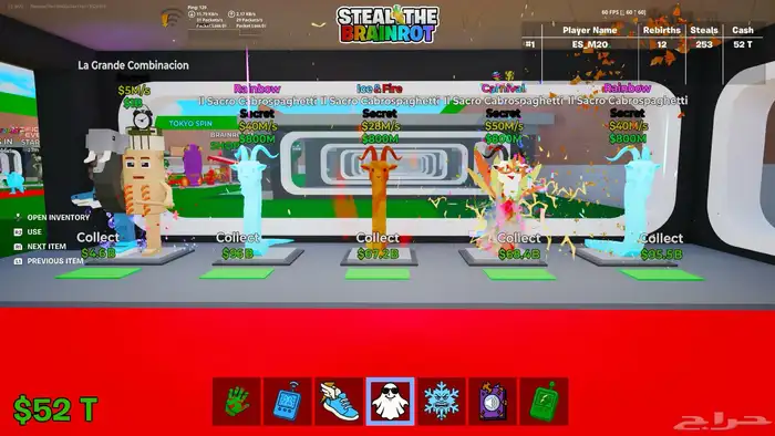 ماب السرقة فورت نايت سبايدر ريمبو 5