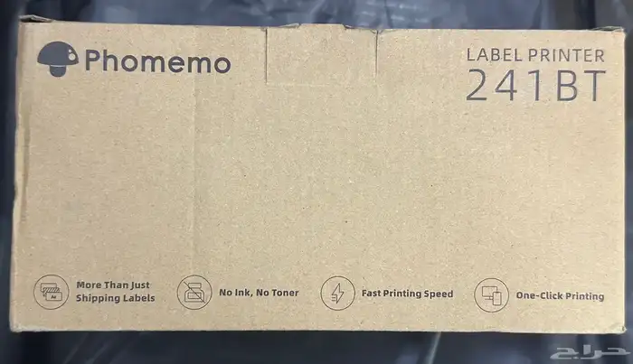 طابعة فوميمو الحرارية 2