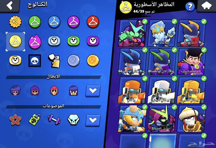 حساب براول ستارز ماكس كل شي 2