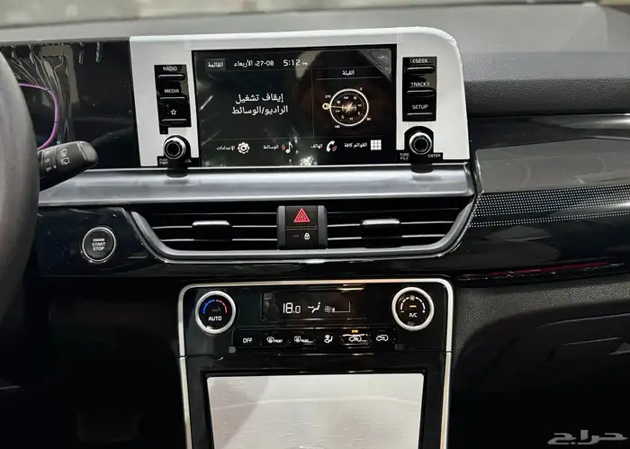 كيا سيلتوس 2025 نص فل جديد اصفار اقل سعر 16