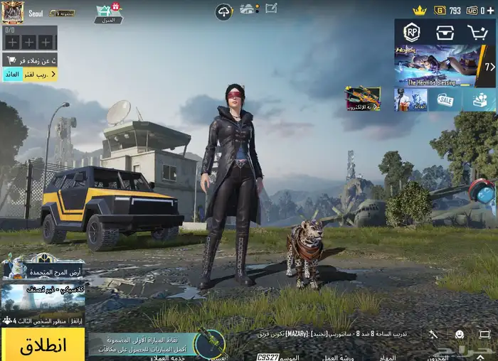 حساب ببجي مع كونكر و يومبي كل مسج 0