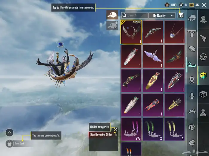 حساب ببجي قوي معه اغراض ستريمر 56