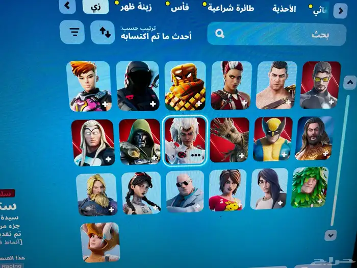 حساب فورت نايت للبيع فيه مظلات ترفس سكوت 6