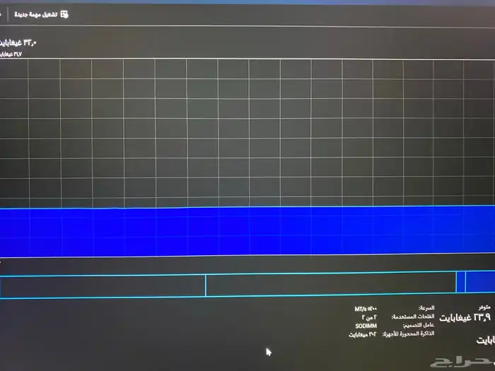 LAPTOP MSI KATANA 17 B13VGK 6