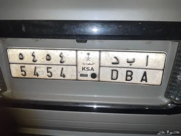 لوحة مميزة مكرر 0