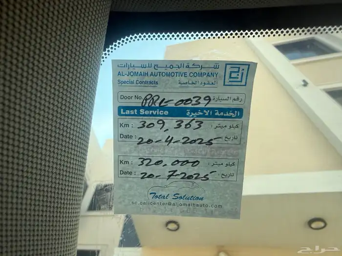 امبالا LT 2016 لؤلؤي 19