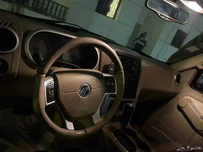 مونتنير فل كامل دبل 0