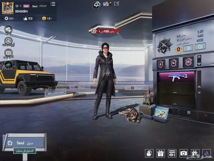 حساب ببجي مع كونكر و يومبي كل مسج 15