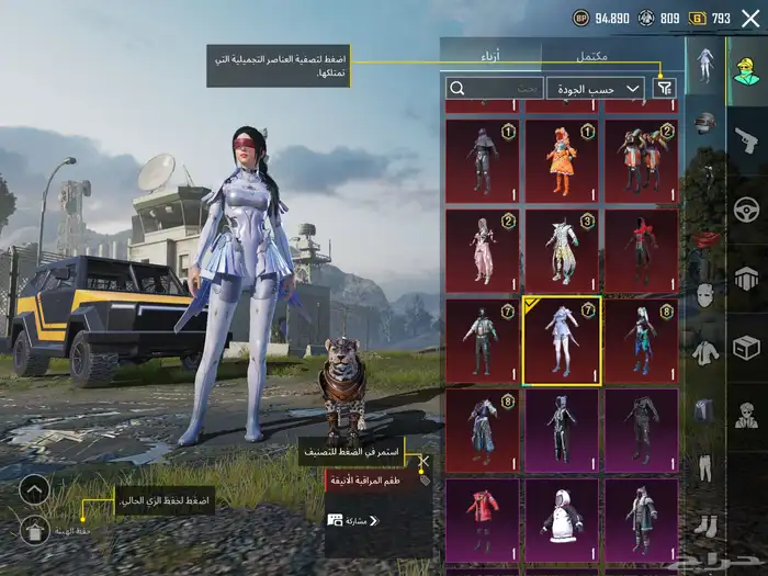 حساب ببجي مع كونكر و يومبي كل مسج 9