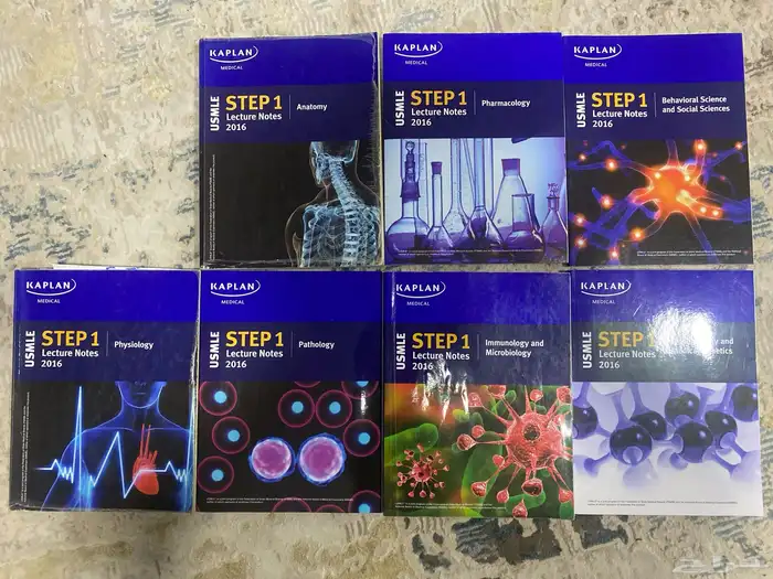 كتب اختبار USMLE step1   مجموعه سبع كتب lecture notes 0